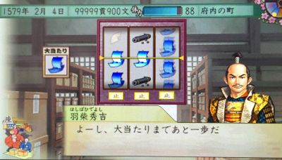 武将プレイってこうだよな Psp 太閤立志伝v の感想 ゲーム脳人