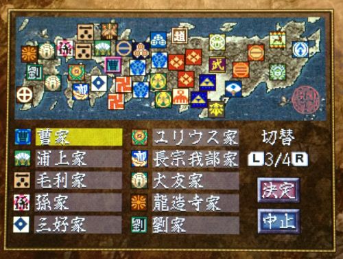 ついつい烈風伝wpkをプレイして頭痛で寝込む ゲーム脳人 ついつい烈風伝wpkをプレイして頭痛で寝込む ゲーム脳人