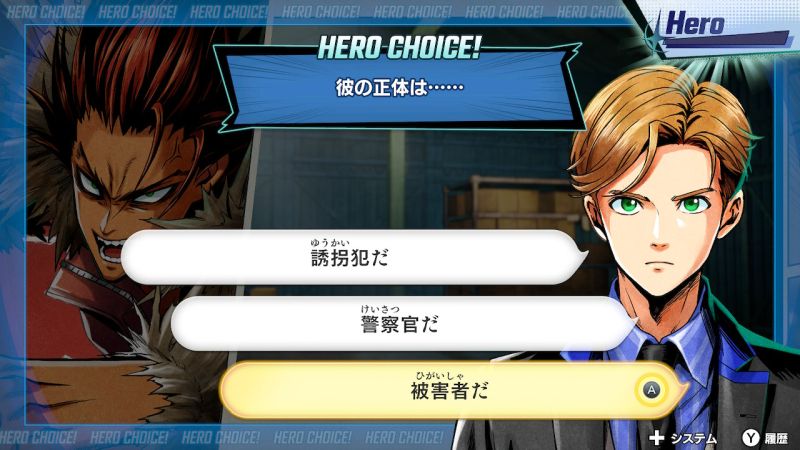 バディミッションbondの感想 たぶん乙女ゲーです ゲーム脳人 バディミッションbondの感想 たぶん乙女ゲーです ゲーム脳人