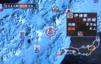 ゲームアーカイブス 戦国夢幻 のススメ ゲーム脳人