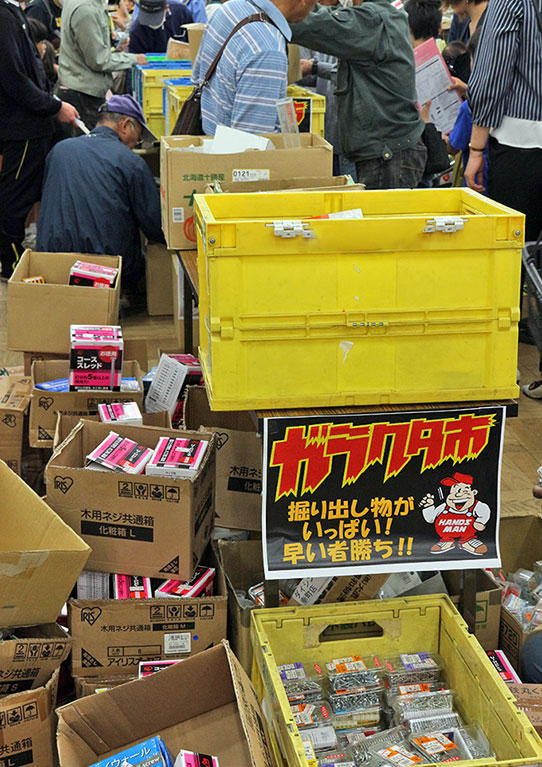 たまには山へ 山師兄弟blog 林業ボブマーリー