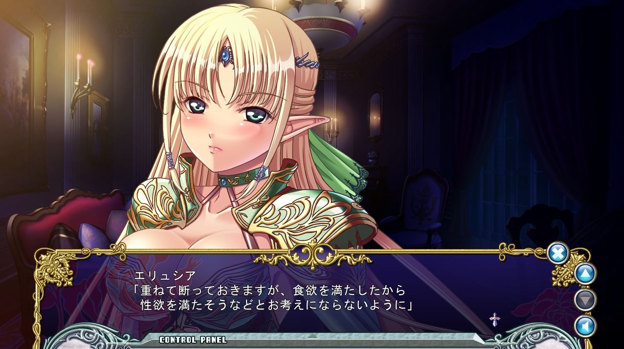 エロゲで現実逃避しようず      「巨乳ファンタジー2」プレイ12日目    コメントトラックバック