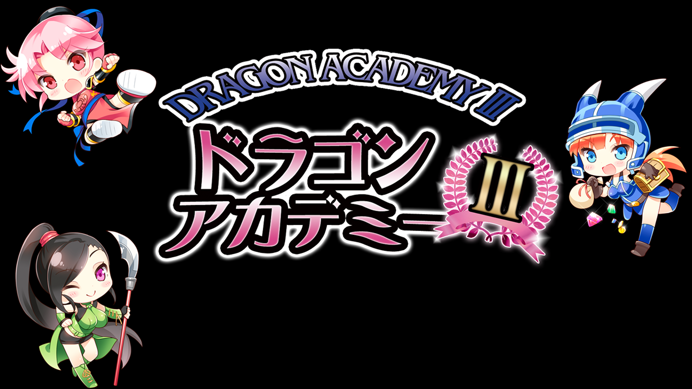 ドラゴンアカデミー3 プレイ1日目 エロゲで現実逃避しようず