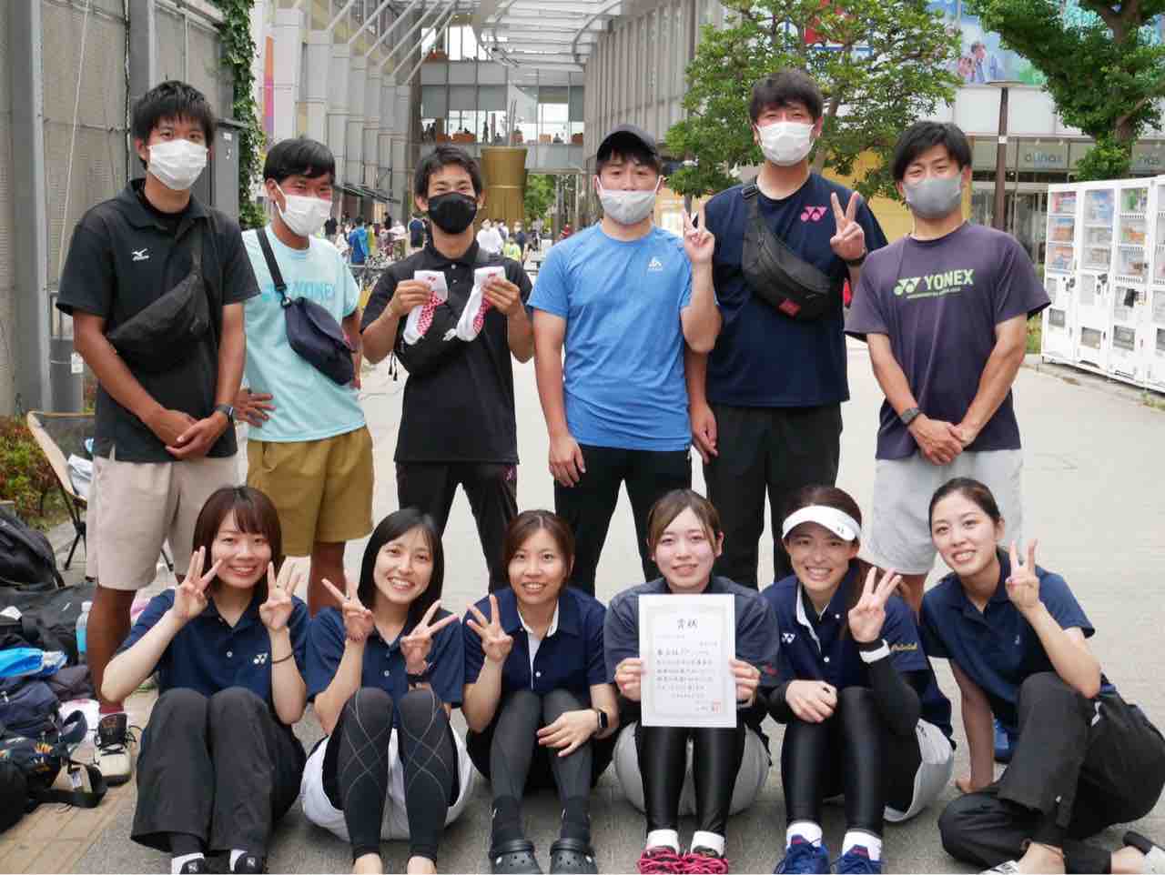 墨田区テニス協会