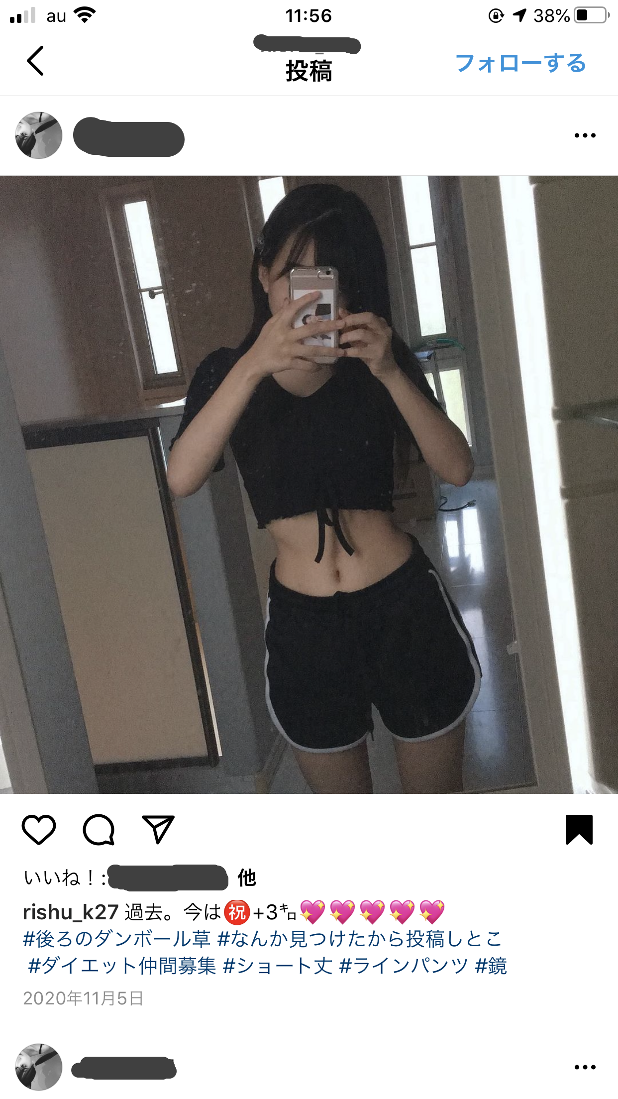 女子高生 インスタjkのお腹がエッッッッッッッッッッ 舐め回したいゾォォォ ケツマイモメモリー 女子高生 インスタjkのお腹がエッッッッッッッッッッ 舐め回したいゾォォォ ケツマイモメモリー