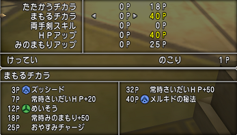 ゴーレム1