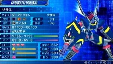 デジモンワールド日記 デジモンワールド リ デジタイズあれこれ デジモンワールド日記 デジモンワールド リ デジタイズあれこれ