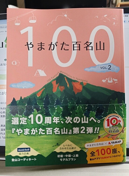 IMG20260808082359
