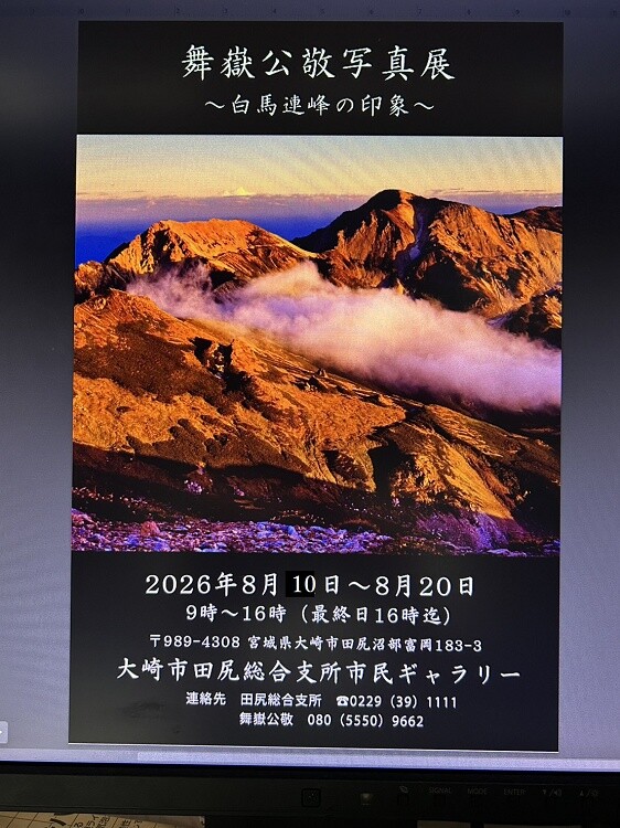 2026081001