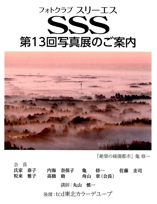 2026052401