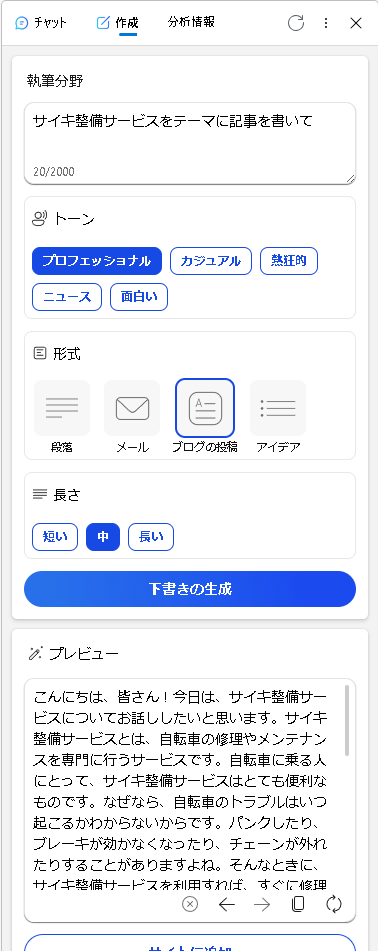 タイトルなし