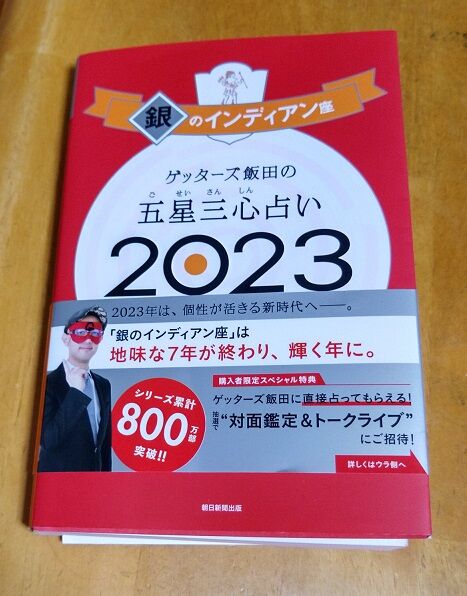 2023-01-17 04.14.06