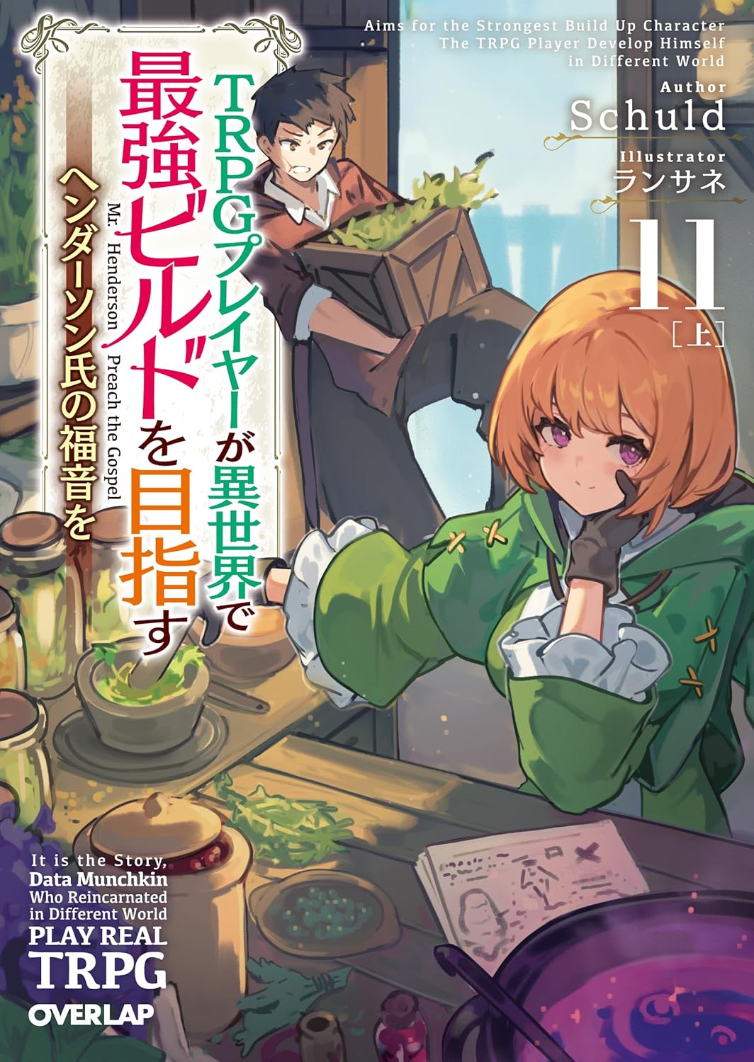 暗闇の朝課-F・クープラン:聖水曜日の3つのルソン・ド・テネーブル 暗闇の朝課-F・クープラン:聖水曜日の3つのルソン・ド