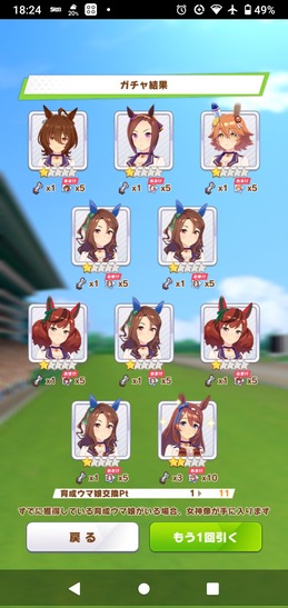 ¥Õ¥¸¥¥»¥PU1