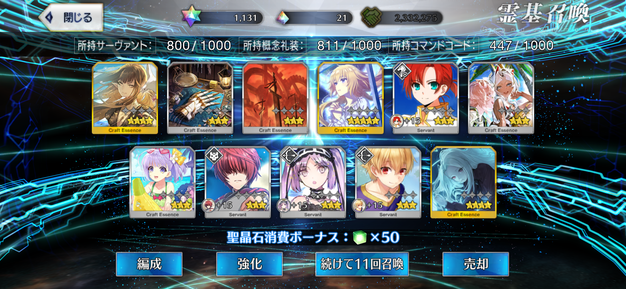 Screens¿åÃå2025¡Ê¥Æ¥£¥¢¥Þ¥È¡Ë£²hot_20250817-233712