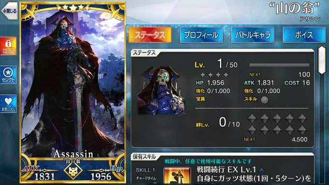徒然雑記 Fgo Livedoor Blog ブログ 徒然雑記 Fgo Livedoor Blog ブログ