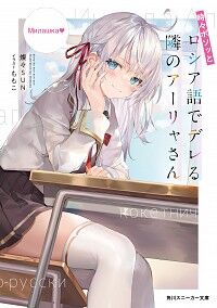 徒然雑記 時々ボソッとロシア語でデレる隣のアーリャさん Livedoor Blog ブログ 徒然雑記 時々ボソッとロシア語でデレる隣のアーリャさん Livedoor Blog ブログ