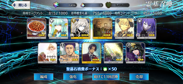 ¿åÃå2025¡Ê¿åÃå¥ê¥Ã¥×¡Ë£´