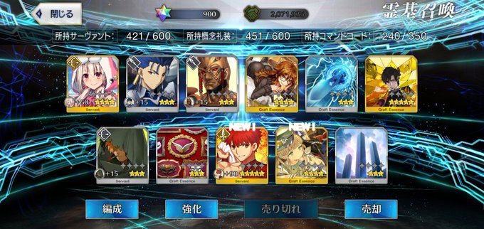 FGO²Æ¤ÎÊ¡ÂÞ2021