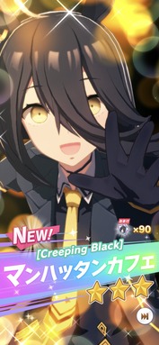 ¥Þ¥ó¥Ï¥Ã¥¿¥ó¥«¥Õ¥§