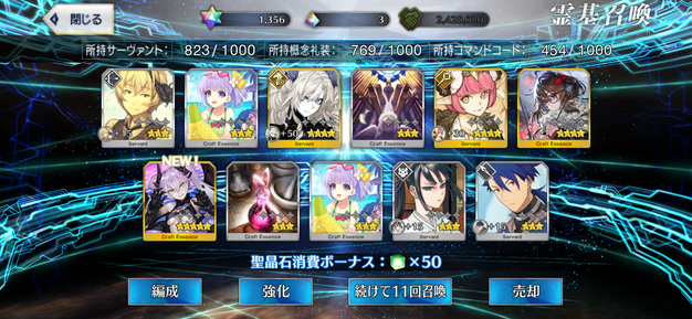 Screensh¿åÃå2025¡Ê¿åÃå¥ê¥Ã¥×¡Ë£µot_20250813-220143