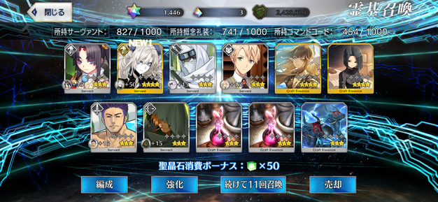 Sc¿åÃå2025¡Ê¿åÃå¥ê¥Ã¥×¡Ë£³reenshot_20250813-214922