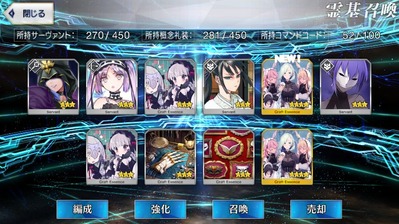 2019¥Ð¥ì¥ó¥¿¥¤¥ó
