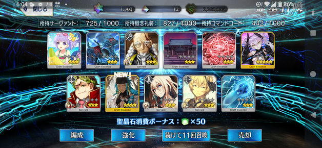 ¿åÃå2025¡Ê¿åÃåξµ·¼°¡Ë£±