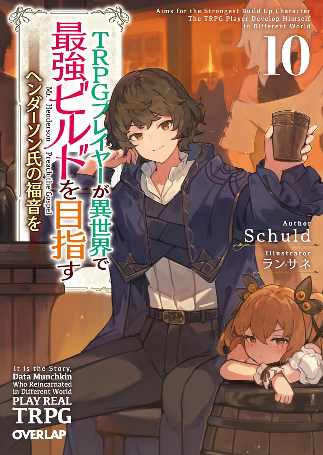 暗闇の朝課-F・クープラン:聖水曜日の3つのルソン・ド・テネーブル 暗闇の朝課-F・クープラン:聖水曜日の3つのルソン・ド