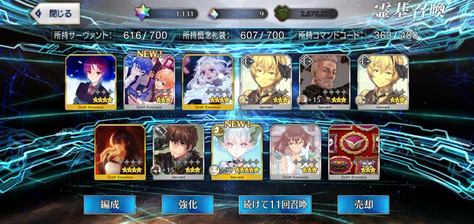 FGO¥¢¡¼¥±¥¤¥É¥³¥é¥Ü£±