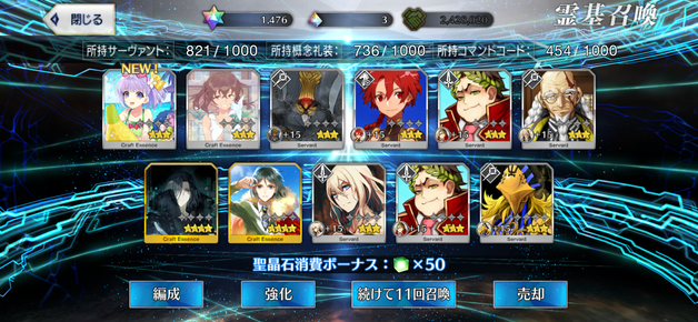 ¿åÃå2025¡Ê¿åÃå¥ê¥Ã¥×¡Ë£²