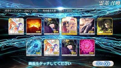 2018¥Ð¥ì¥ó¥¿¥¤¥óPU