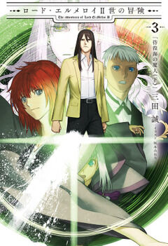 徒然雑記 ２０２２年２月読了ライトノベル系書籍からのお勧め Livedoor Blog ブログ