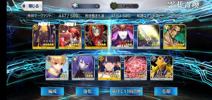 徒然雑記 Fgo クリスマスイベント2020 栄光のサンタクロース ロード ピックアップガチャ Livedoor Blog ブログ 徒然雑記 Fgo クリスマスイベント2020 栄光のサンタクロース ロード ピックアップガチャ Livedoor Blog ブログ