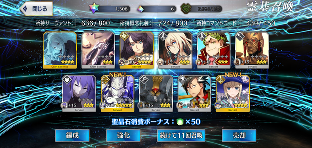 FGO ËâË¡»È¤¤¤ÎÌ룱
