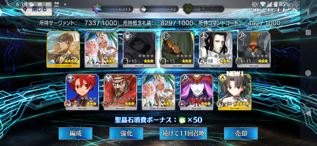 Screenshot_¿åÃå2025¡Ê¿åÃåξµ·¼°¡Ë£´20250816-061929