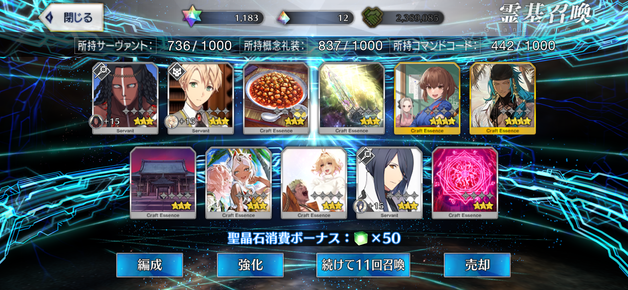 Screenshot_2¿åÃå2025¡Ê¿åÃåξµ·¼°¡Ë£µ0250816-062157