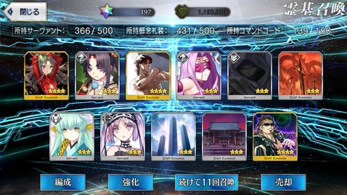 2020¥Ð¥ì¥ó¥¿¥¤¥ó£³