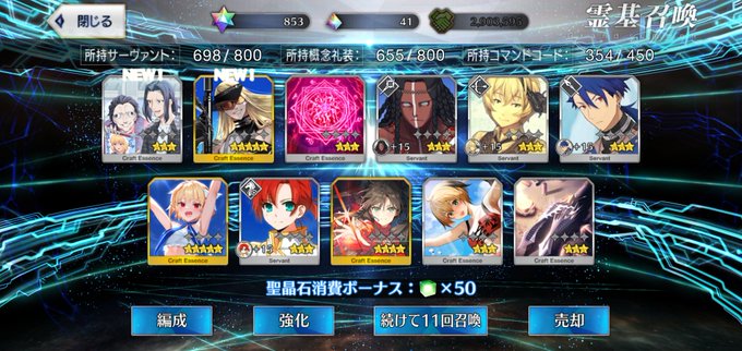 2023¥µ¥Þ¥Õ¥§¥¹PU2_2