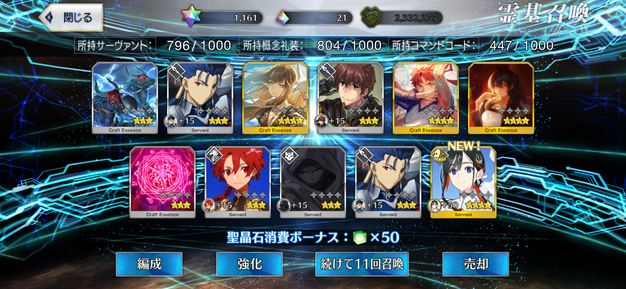 ¿åÃå2025¡Ê¥Æ¥£¥¢¥Þ¥È¡Ë£±