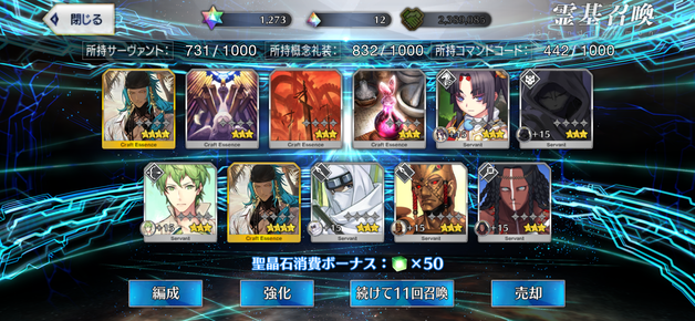 Screenshot¿åÃå2025¡Ê¿åÃåξµ·¼°¡Ë£²_20250816-060715