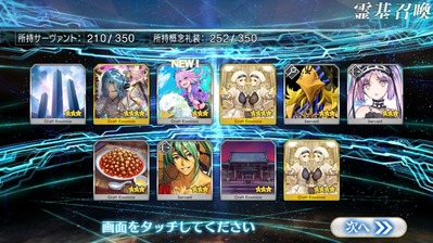 2018APOPU£µ