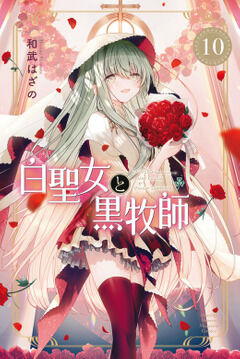 徒然雑記 ２０２２年 ６月後半 漫画新刊カレンダー Livedoor Blog ブログ