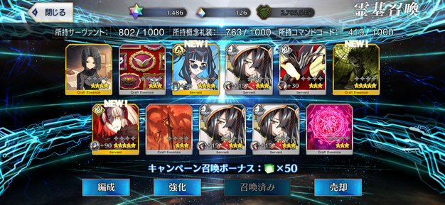 Screenshot_20250809-105219