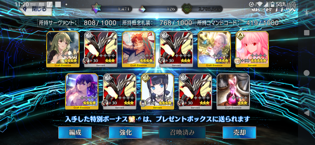 Screenshot_20250809-112016