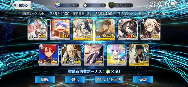 Scr¿åÃå2025¡Ê¿åÃåξµ·¼°¡Ë£³eenshot_20250816-060944