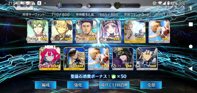 2023¥µ¥Þ¥Õ¥§¥¹PU2_4