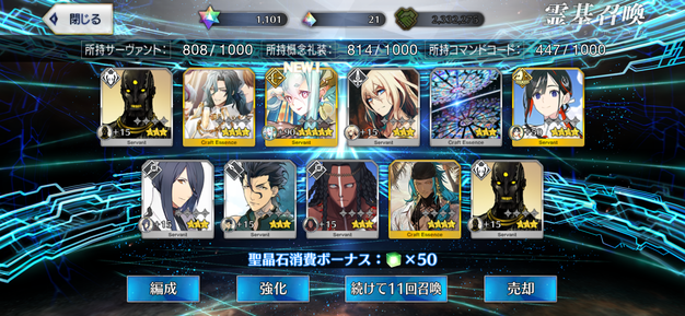 Screen¿åÃå2025¡Ê¥Æ¥£¥¢¥Þ¥È¡Ë£³shot_20250817-234031