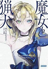 徒然雑記 2021年 6月 ライトノベル新刊カレンダー Livedoor Blog ブログ 徒然雑記 2021年 6月 ライトノベル新刊カレンダー Livedoor Blog ブログ