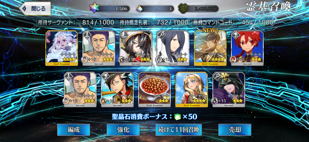 ¿åÃå2025¡Ê¿åÃå¥ê¥Ã¥×¡Ë£±